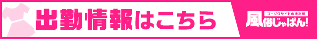 西川口ビデオdeはん...