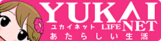 風俗求人・高収入バイトなら[ユカイネット]にお任せ！人気の風俗求人・高収入アルバイト情報が満載！【川口】