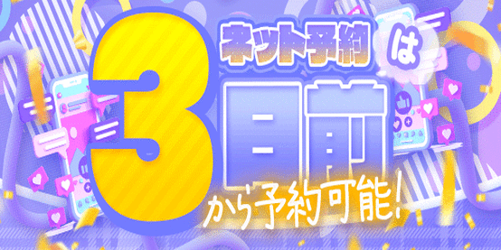ねねっと