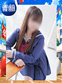 いずみ