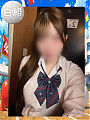 たきな