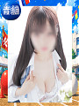 かすみ