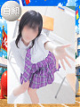 るか