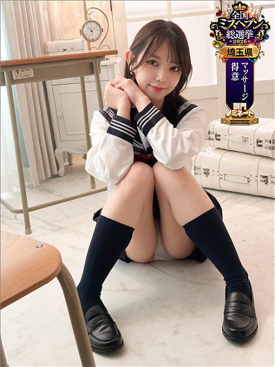 うた