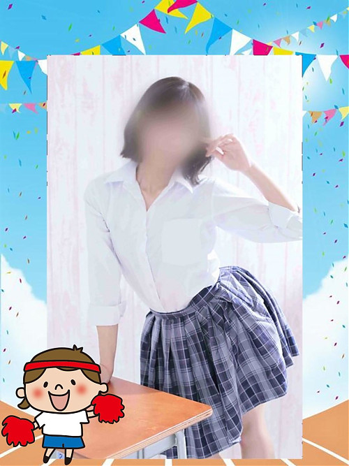 りな