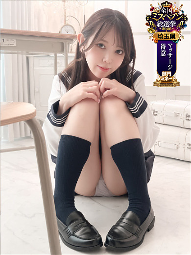 うた