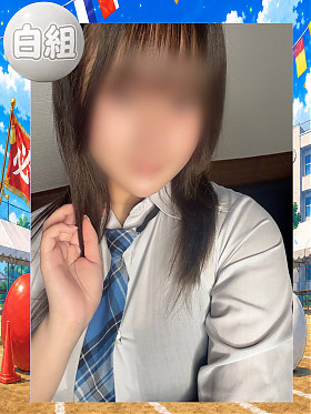 にも