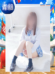 さな