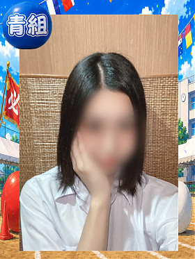 らん