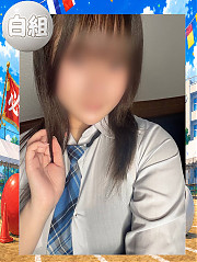 にも