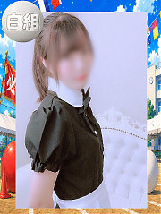 にな