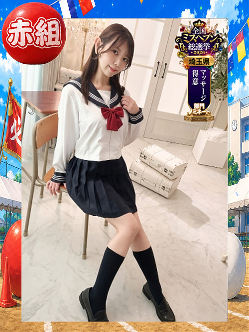 うた
