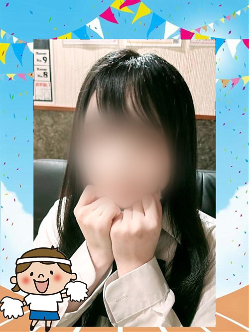 まり