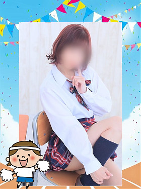 るか