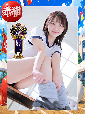 うた