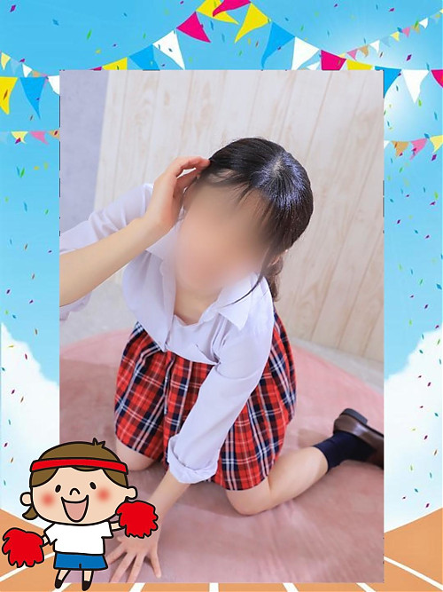 さき