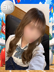 なる