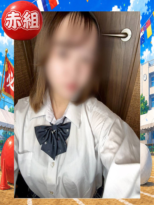 あいな
