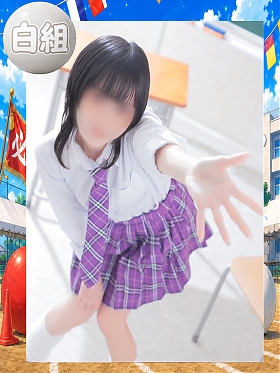 るか